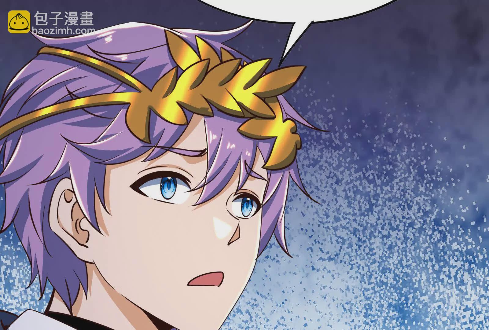 古神遊戲 - 第95話 刮痧！強壯的LV3(3/4) - 5